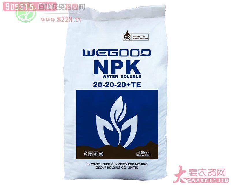 10公斤20-20-20+TE大量元素水溶肥农资招商产品