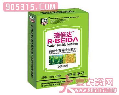 小麦、水稻专用-瑞倍达（盒）
