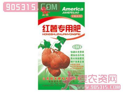 红薯专用肥农资招商产品