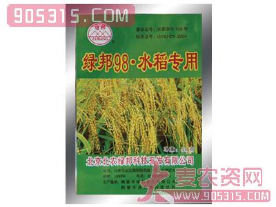 绿邦98水稻专用农资招商产品