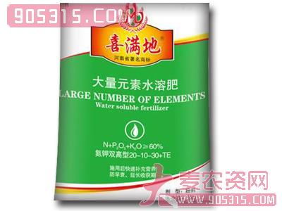 大量元素水溶肥(高氮钾型20-10-30+TE)农资招商产品