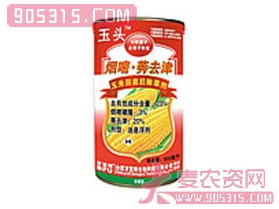玉头-烟嘧莠去津-500毫升-铁罐农资招商产品