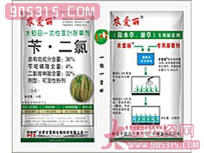 农爱丽-双草醚-8g+10ml农资招商产品