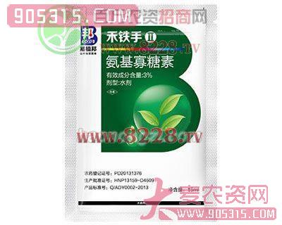 禾铁手Ⅱ-氨基寡糖素-易植邦农资招商产品
