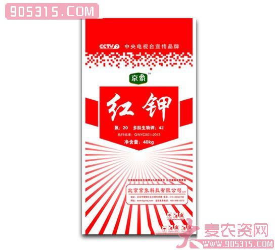 40kg红钾（钾肥）-京象化肥农资招商产品