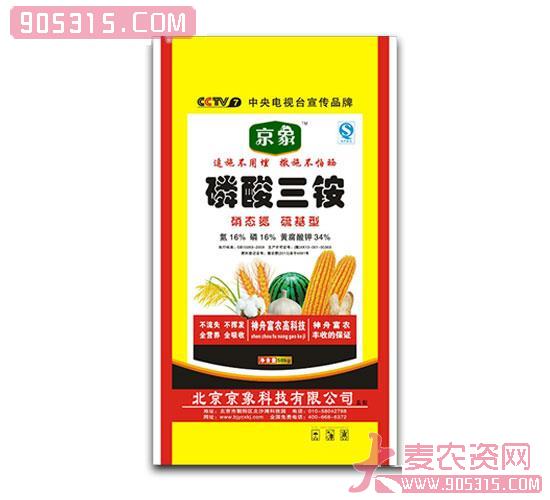 50kg磷酸三铵-京象化肥农资招商产品