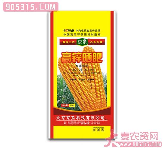 高锌晒肥-京象化肥农资招商产品