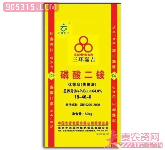64.0%磷酸二铵18-46-0-三环嘉吉-中农集团农资招商产品