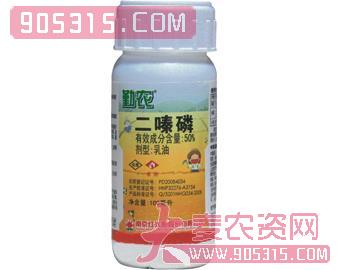 勤农-50%二嗪磷农资招商产品