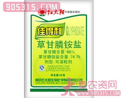 佳得利-74.7%草甘膦农资招商产品