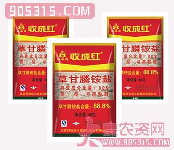收成红—88.8%草甘膦铵盐颗粒剂农资招商产品