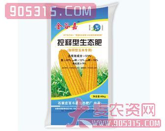 加锌型玉米专用肥-农资招商产品