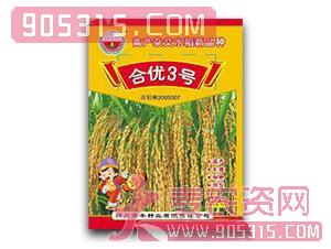 合优3号（水稻种子）农资招商产品