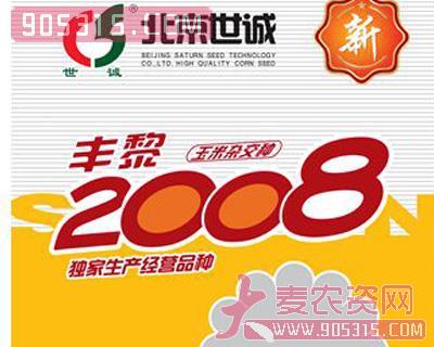 丰黎2008 (2KG)农资招商产品