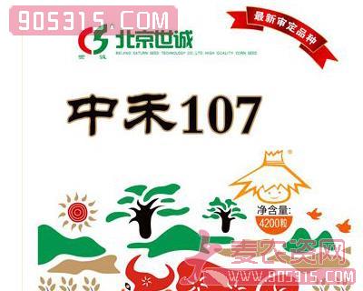 中禾107（4200粒）农资招商产品