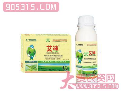 艾迪-茶叶专用农资招商产品