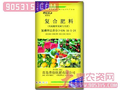 复合肥料16-5-24（纯硫酸钾果树专用肥）
