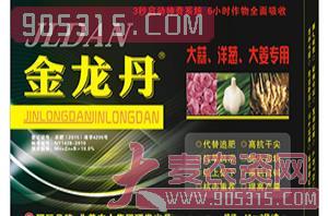 大蒜、洋葱、大姜专用调节剂-金龙丹农资招商产品