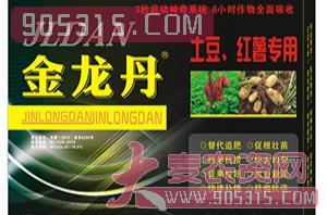 土豆、红薯专用调节剂-金龙丹农资招商产品