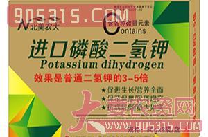 50g进口磷酸二氢钾农资招商产品