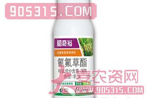 30%氰氟草酯乳油-稻奇裕-宇昌生物