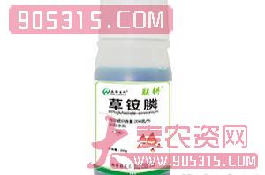 200g草铵膦水剂-联锄-农联生物