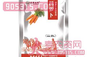 胡萝卜（苗后专用除草剂）-胡萝卜-农联生物农资招商产品