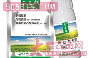 24%硝·烟·莠去津-玉三朗-农联生物农资招商产品