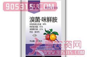 溴菌·咪鲜胺（袋）-炭立克-惠普森农资招商产品