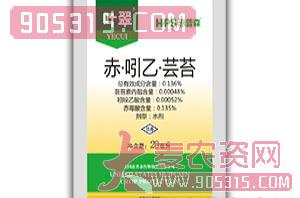 0.136%赤·吲哚·芸苔（袋）-叶翠-惠普森农资招商产品