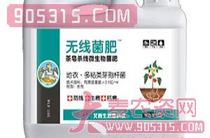 茶皂杀线微生物菌肥-无线菌肥-艾普生农资招商产品