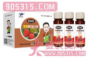 30ml草莓增红膨大素-胖管家-艾普生农资招商产品