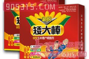 锌型玉米增产喷施剂-超级矮大棒-宝丰昕冠农资招商产品
