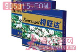 棉花专用叶面肥-柯旺达-沃尔德农资招商产品