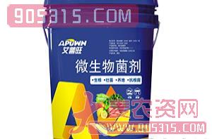 20kg微生物菌剂-艾普旺农资招商产品