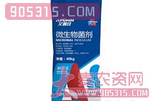 40kg微生物菌剂-艾普旺农资招商产品