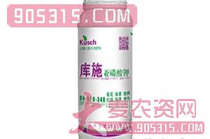 亚磷酸钾00-520-340-库施-金波尔农资招商产品
