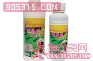 金波尔-老茶农（瓶子）农资招商产品