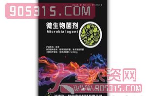 微生物菌剂-一块田农资招商产品