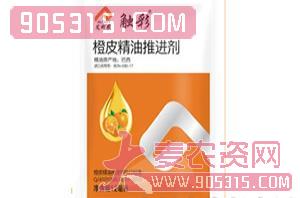 橙皮精油推进剂（12ml）-触彩-艾利农