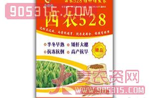 西农528-小麦种子-喜得粮农资招商产品