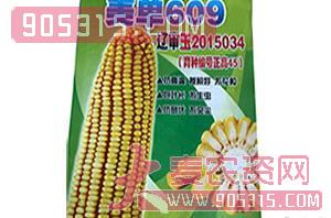 玉米种子-美单609-农光种业农资招商产品