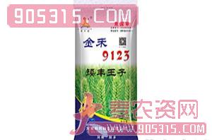 小麦种子-金禾9123-邦邦种业农资招商产品