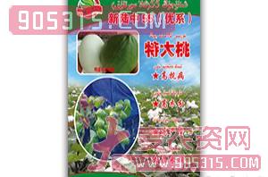 新陆中55（优系）棉花种子-种旺农业农资招商产品