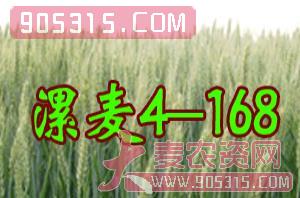 阳光漯麦4-168农资招商产品