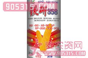铁研358-玉米种子-坔育种业农资招商产品