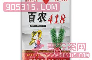 百农418-小麦种子-发扬农业