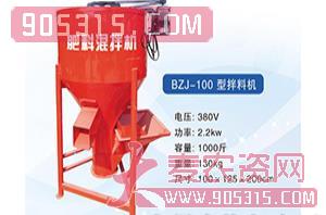 BZJ-100型肥料混合拌机-科邦农业机械农资招商产品