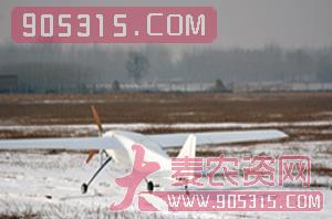 TP-TB-325固定翼无人机农资招商产品