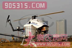 CD-15型农药喷洒无人直升机农资招商产品